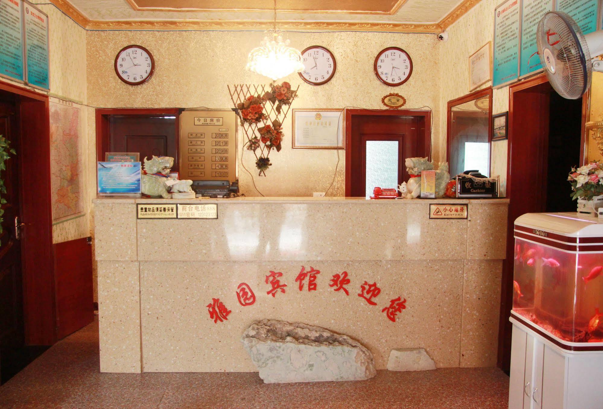 Yayuan Xian Xianyang International Airport Hotel Buitenkant foto