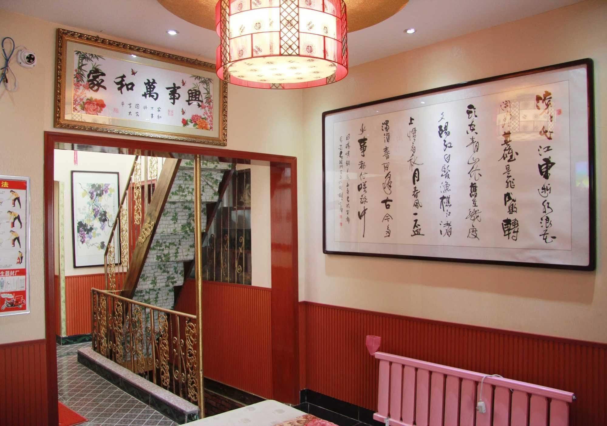 Yayuan Xian Xianyang International Airport Hotel Buitenkant foto